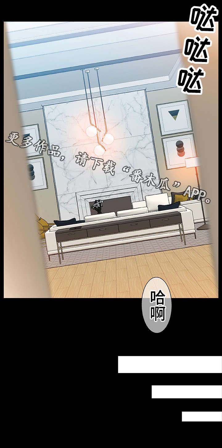 上位曝光第4话图