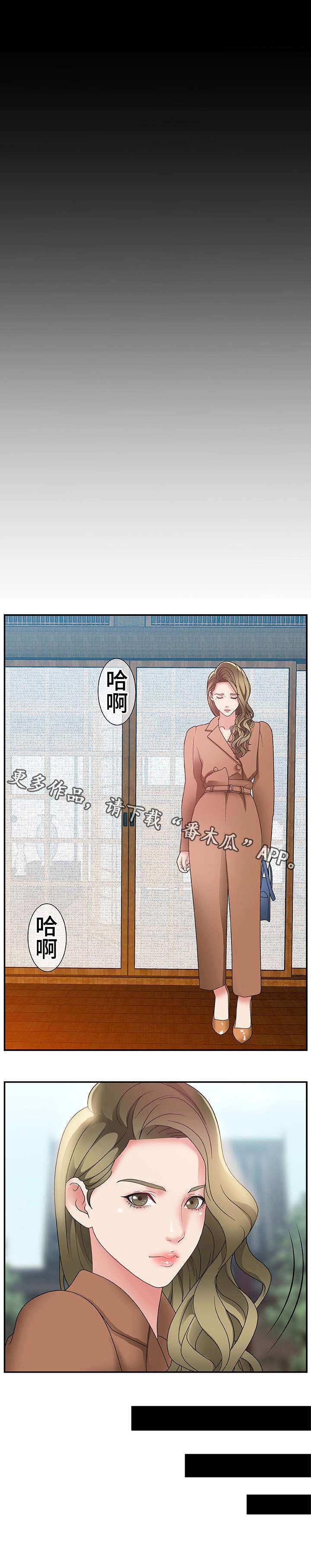 上位曝光第4话图