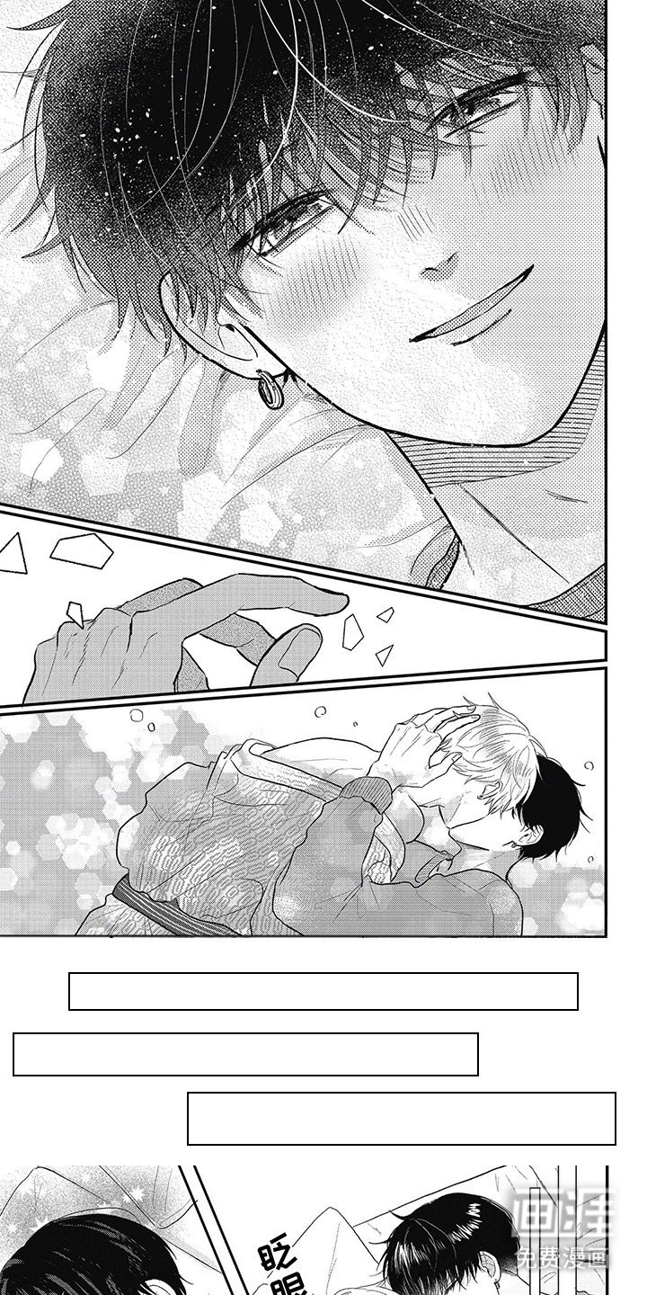 失忆恋人第36话图