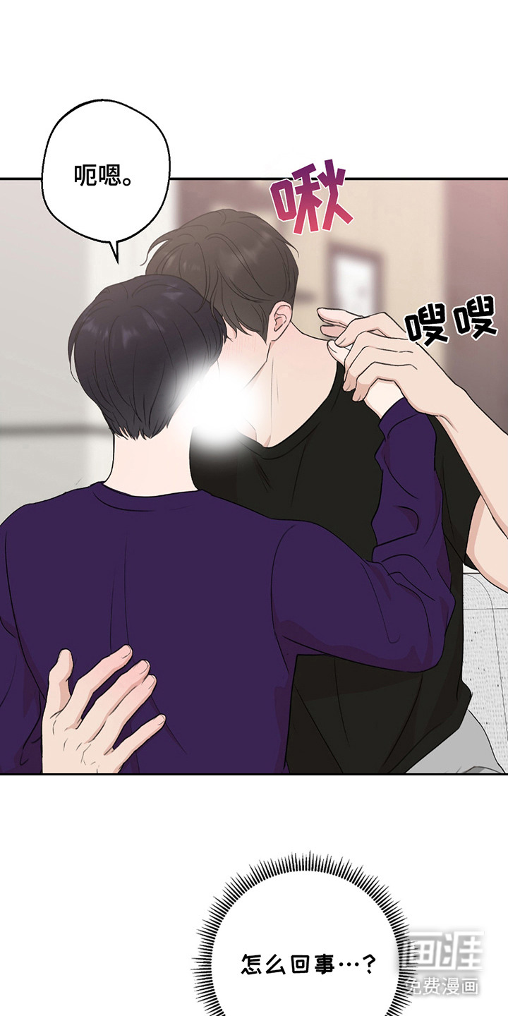 双重惊喜计划第4话图