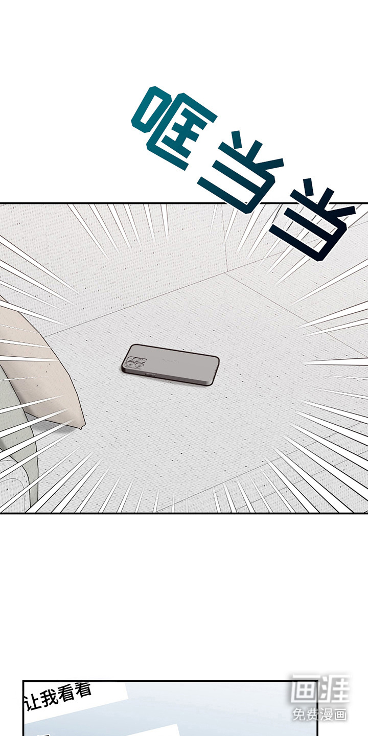 双重惊喜计划第5话图