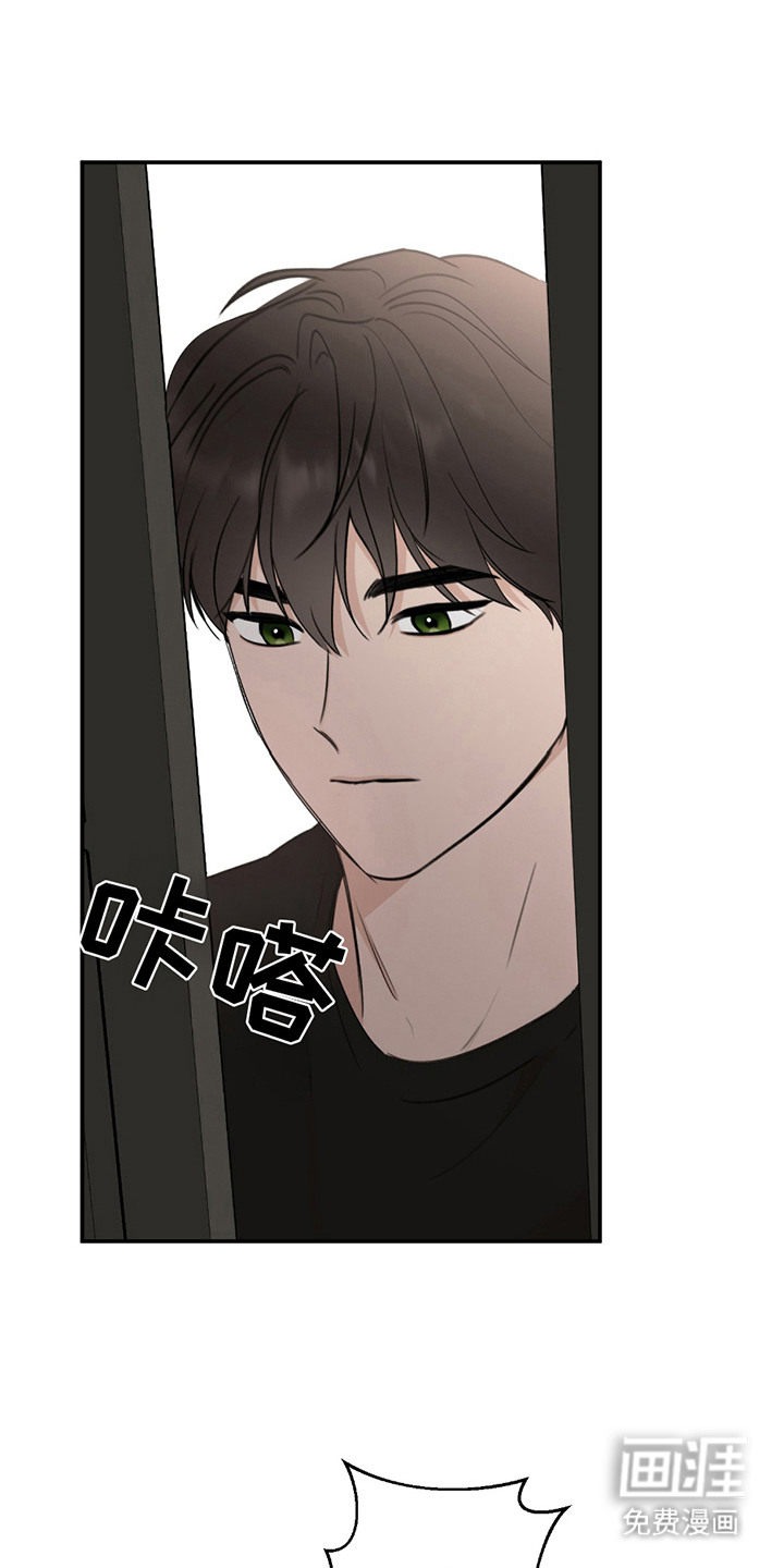 双重惊喜计划第7话图