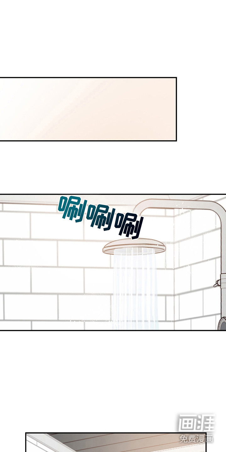 双重惊喜计划第8话图