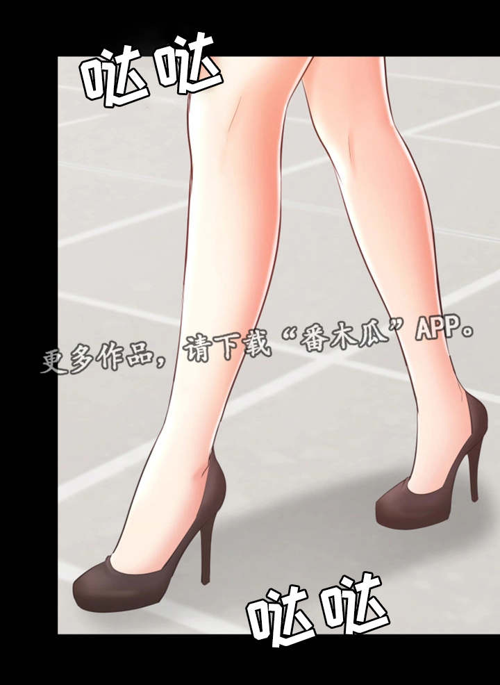 上司修养第19话图