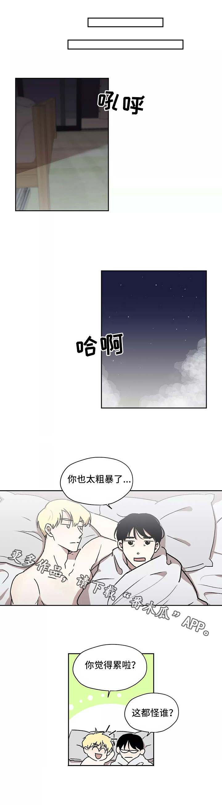 上位手段第17话图