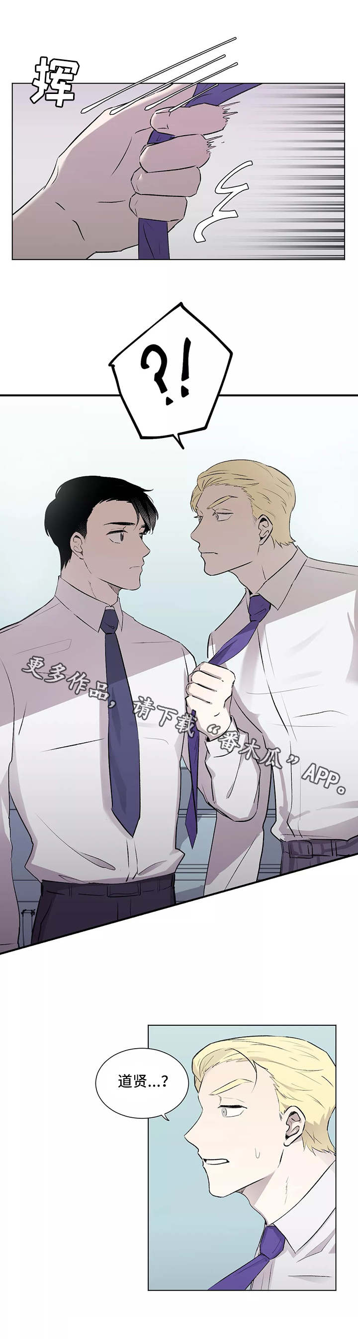 上位手段第7话图