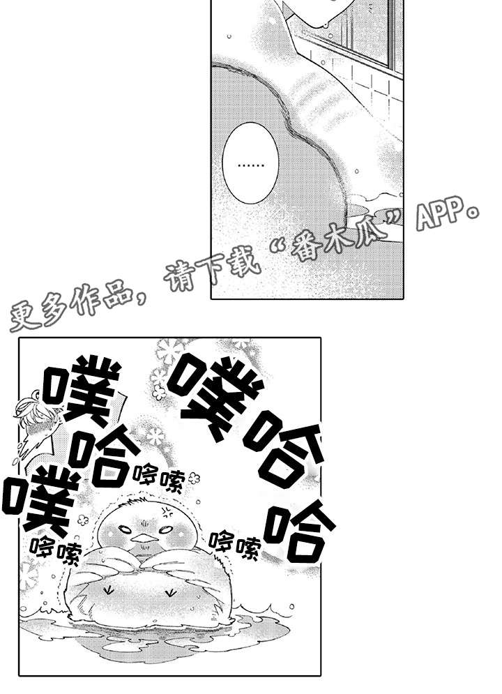 绳之契约第18话图