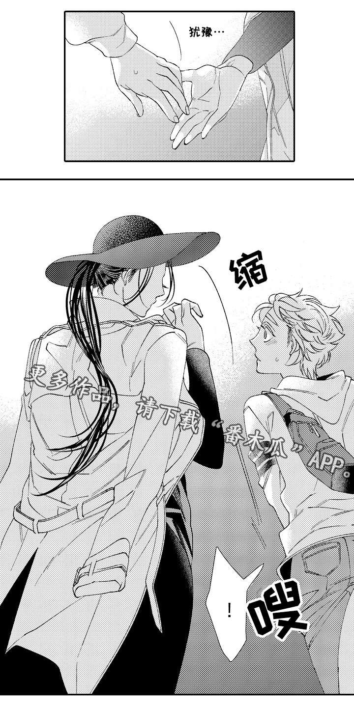 绳之契约第25话图