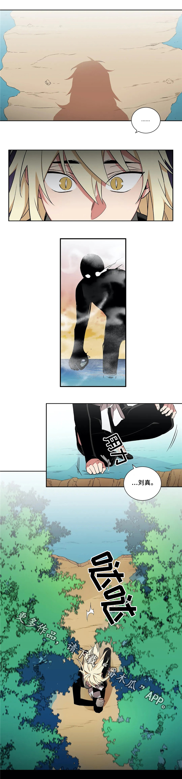 水火拍档第38话图