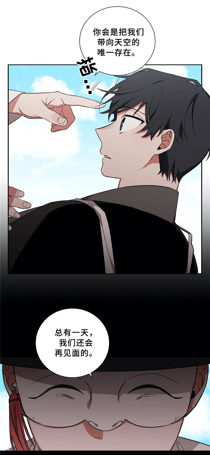 水火拍档第39话图