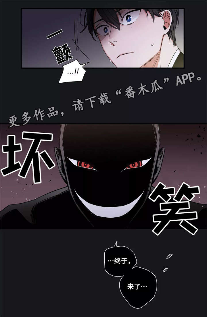 水火拍档第4话图