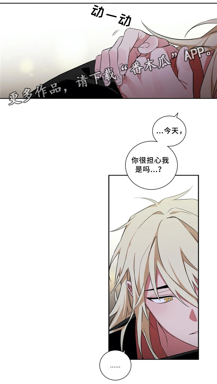 水火拍档第40话图