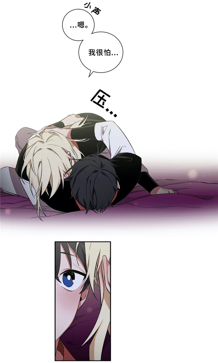 水火拍档第40话图