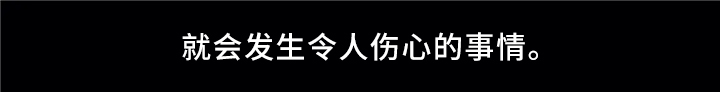 水火拍档第45话图