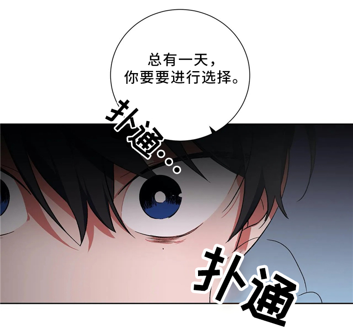 水火拍档第46话图