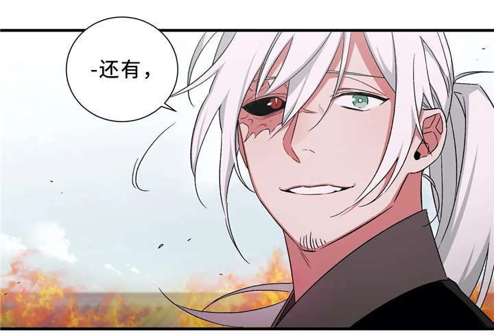 水火拍档第48话图