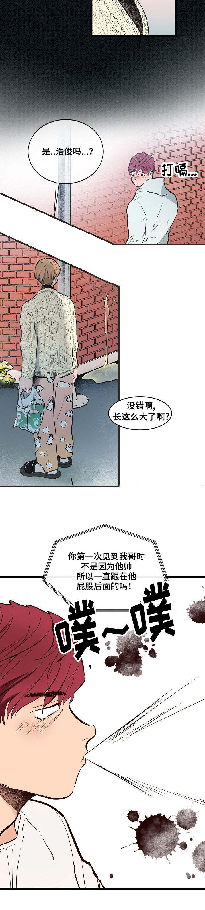 思忆情深第1话图