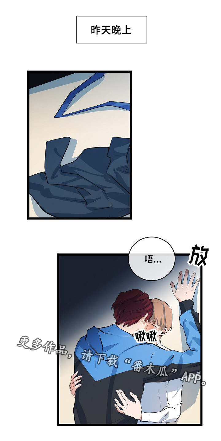 思忆情深第13话图