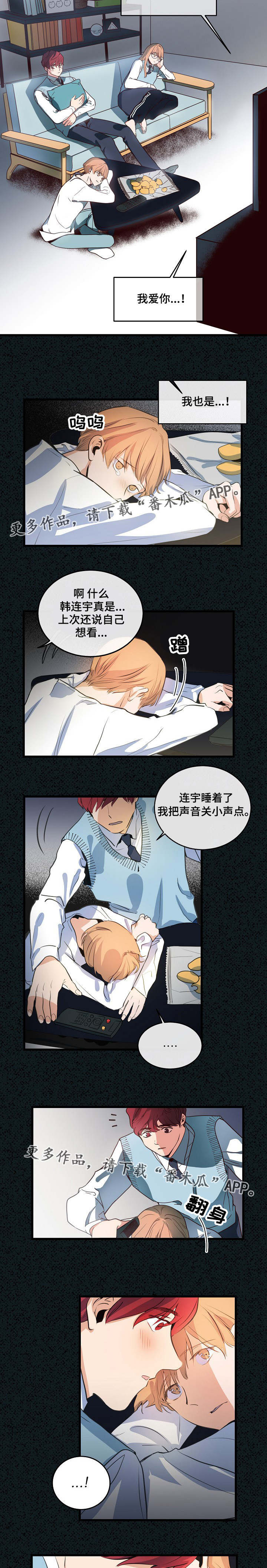 思忆情深第17话图