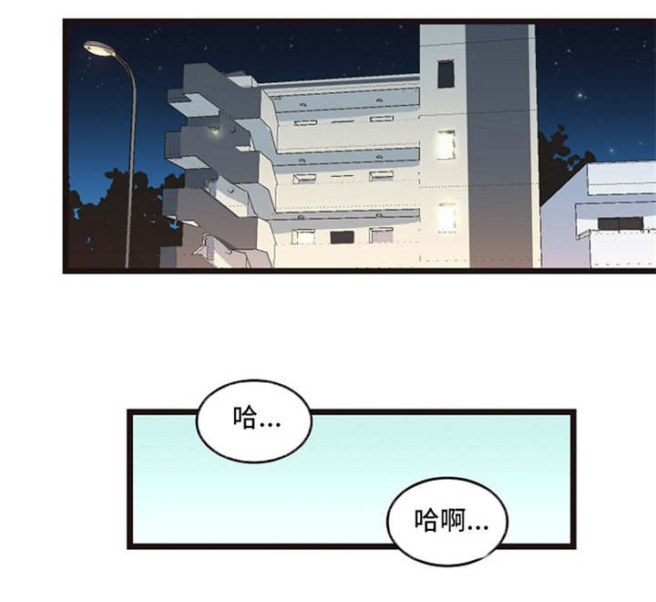 思忆情深第33话图