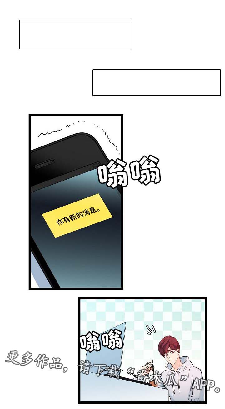 思忆情深第39话图