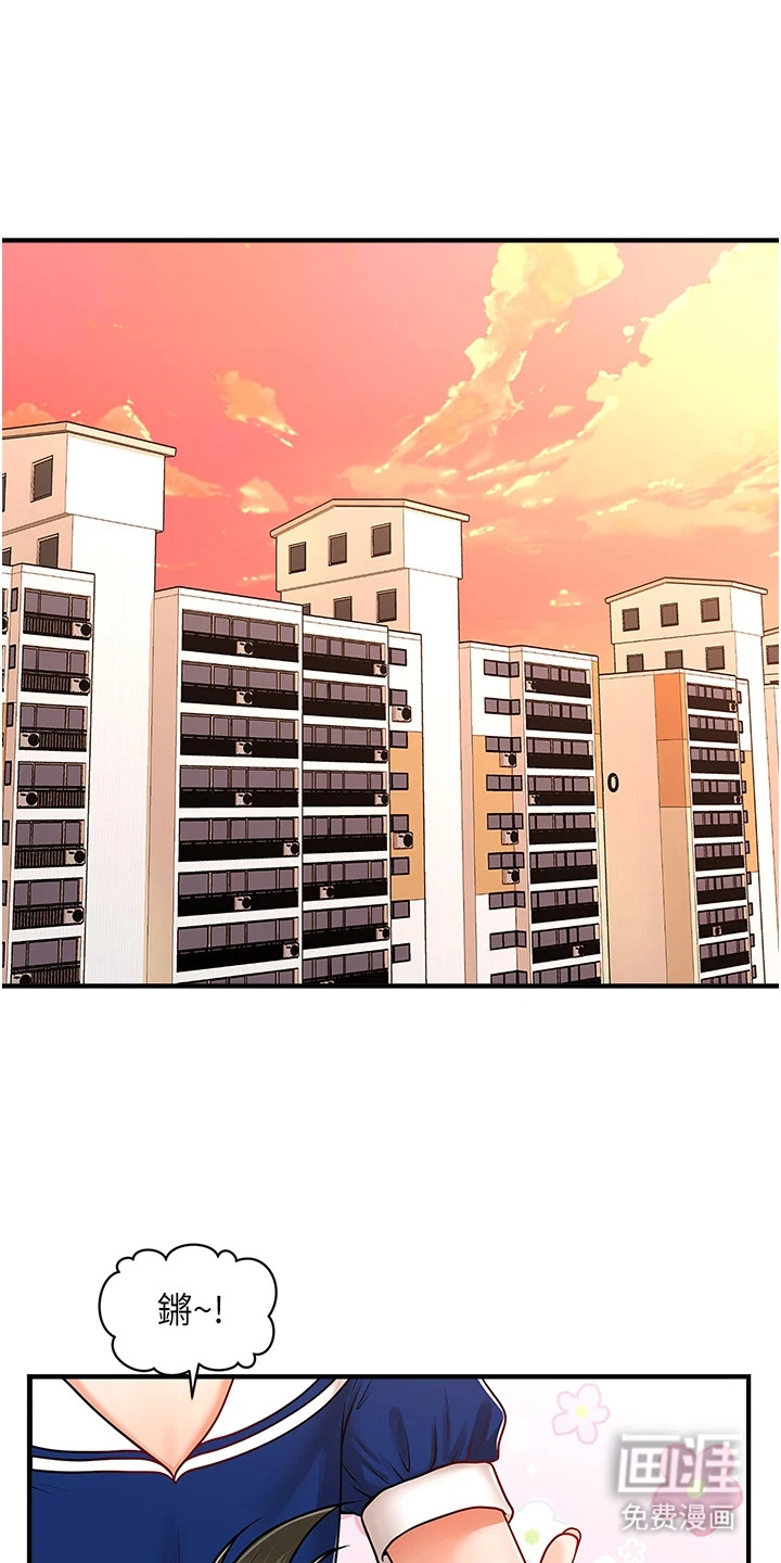 神奇梦幻蜡烛 第1话 第0页