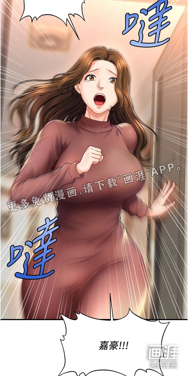 神奇梦幻蜡烛 第1话 第10页