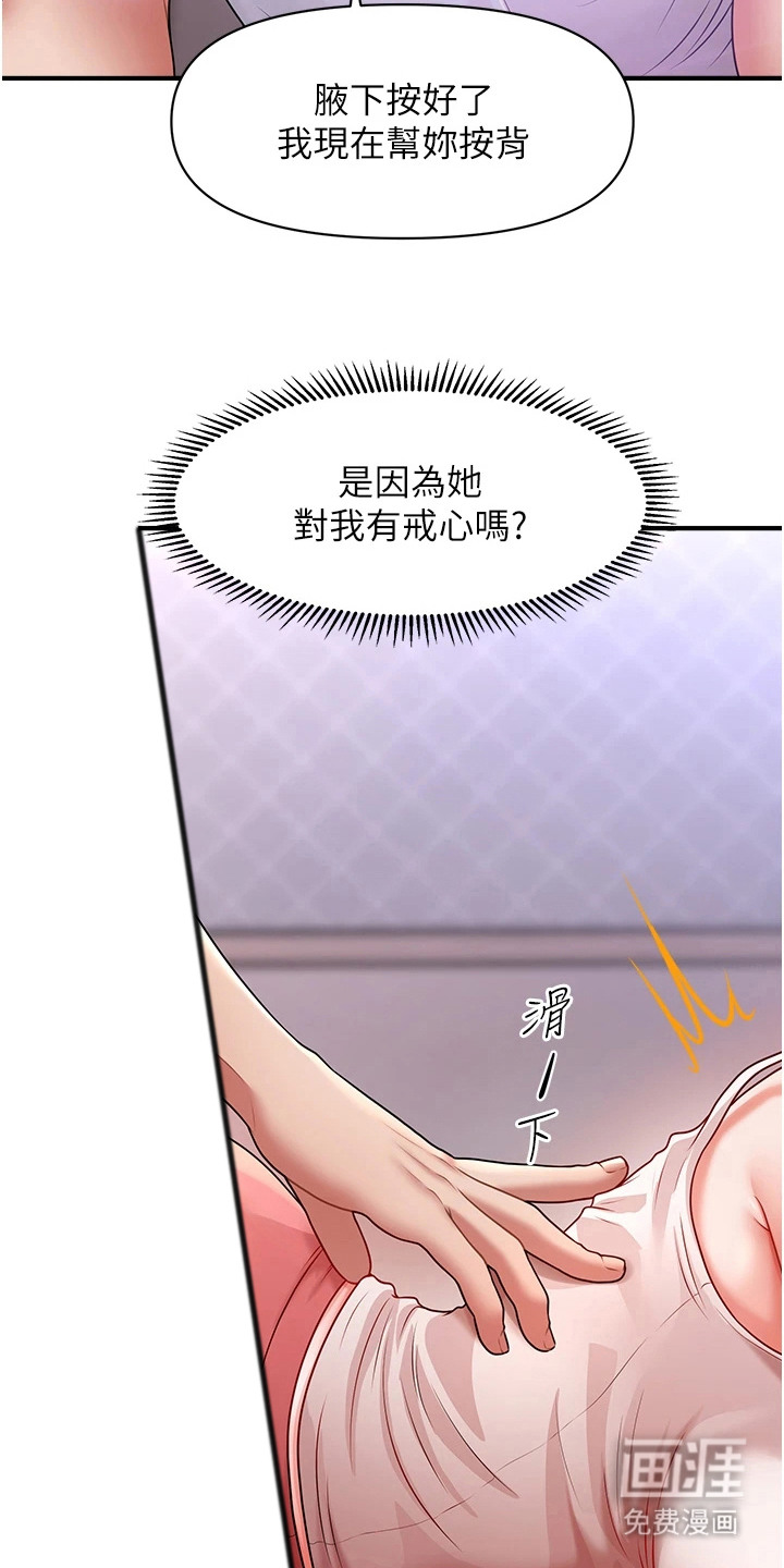 神奇梦幻蜡烛 第10话 第9页