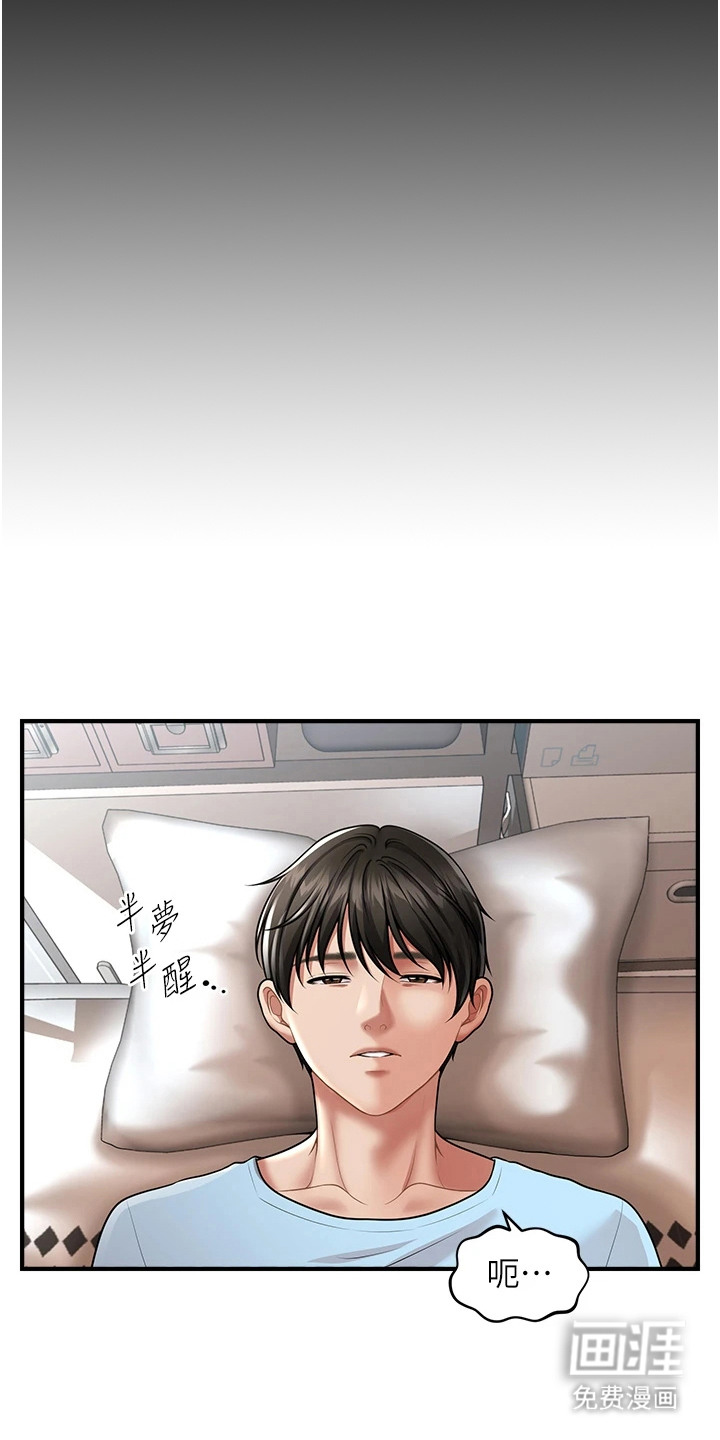 神奇梦幻蜡烛 第11话 第10页