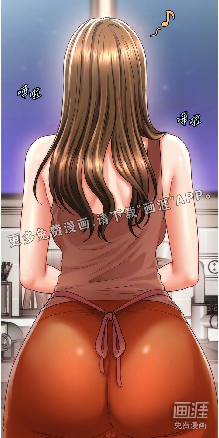 神奇梦幻蜡烛 第13话 第14页