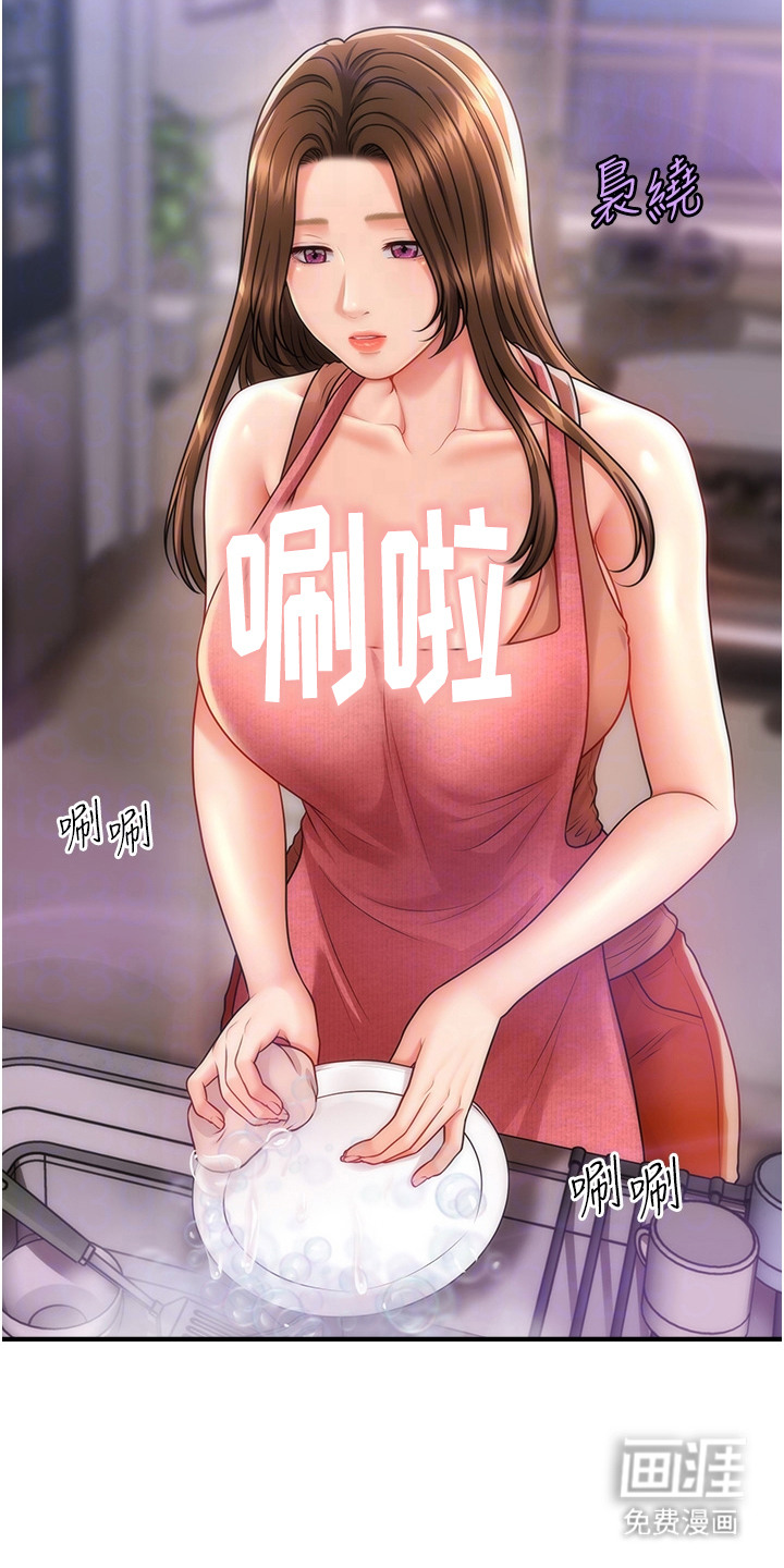 神奇梦幻蜡烛 第13话 第17页