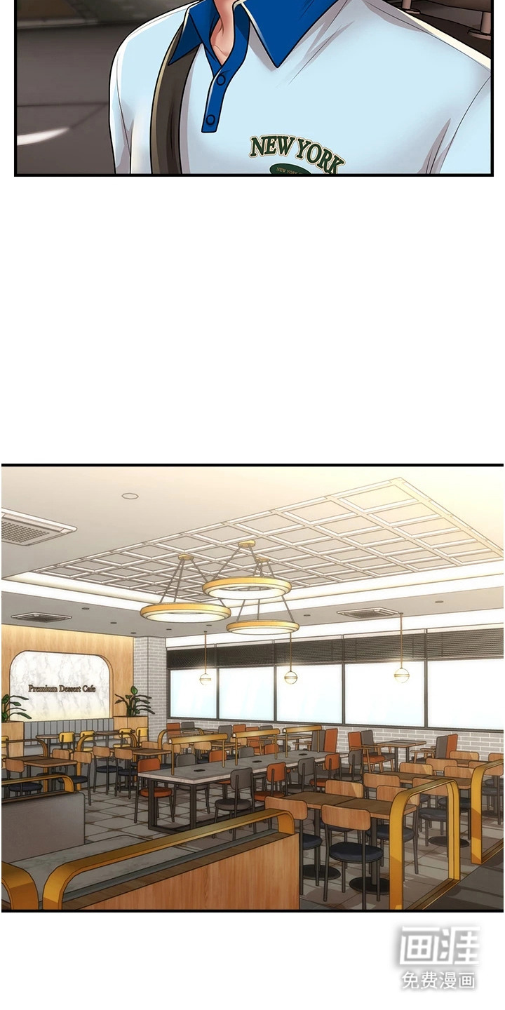 神奇梦幻蜡烛 第15话 第8页