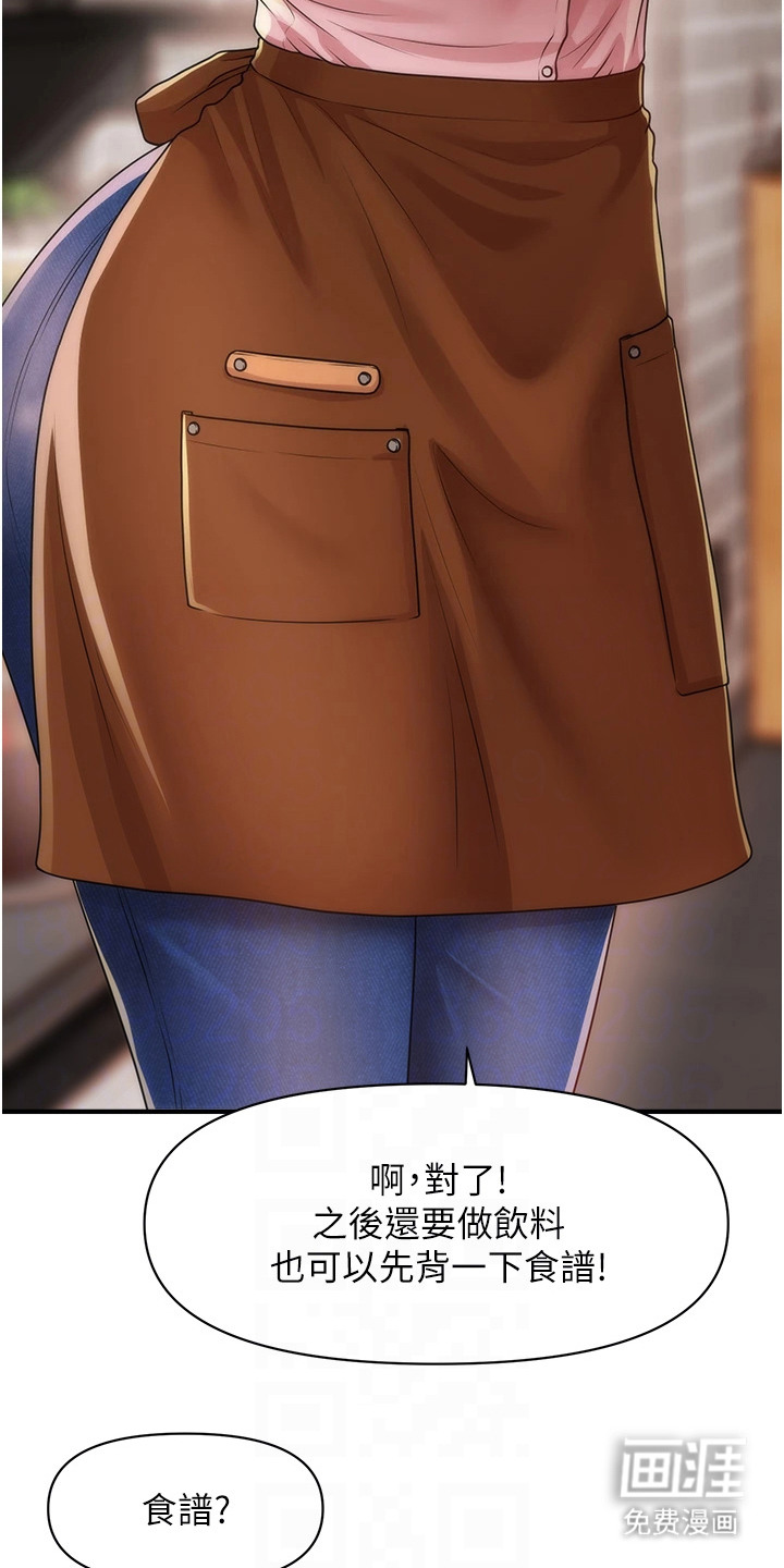 神奇梦幻蜡烛 第15话 第10页