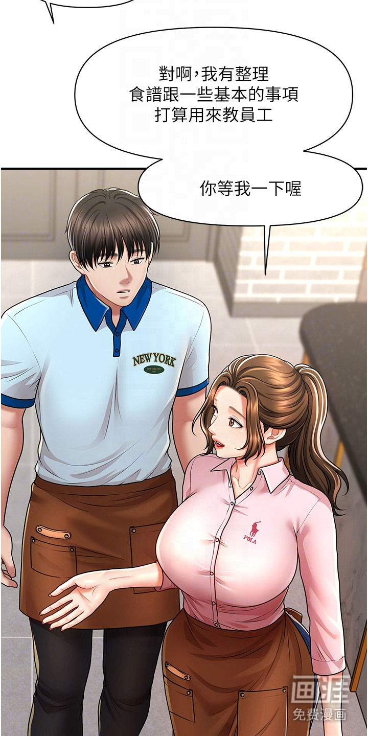 神奇梦幻蜡烛 第15话 第11页