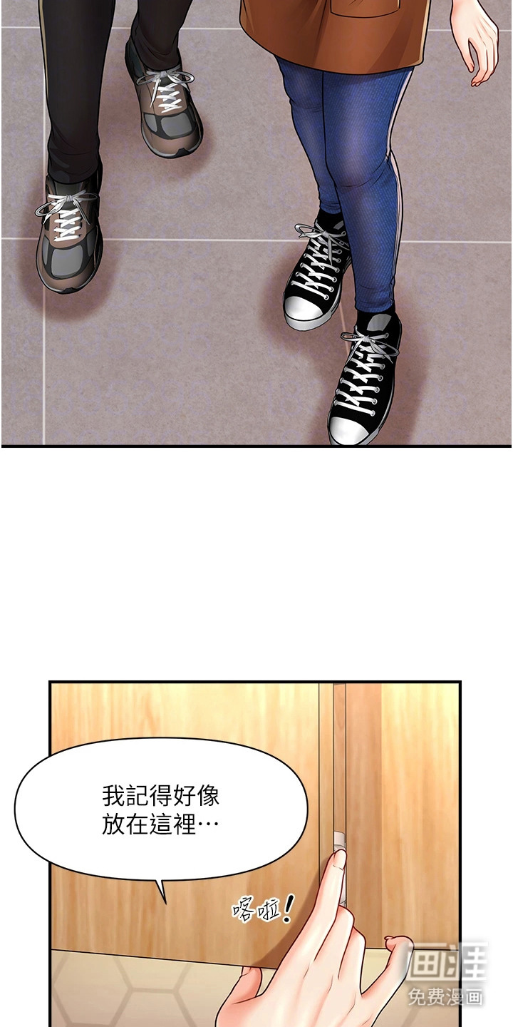 神奇梦幻蜡烛 第15话 第12页