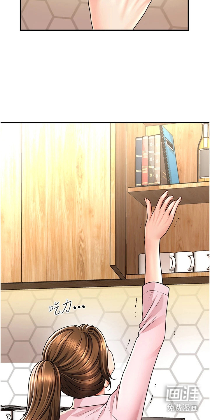 神奇梦幻蜡烛 第15话 第13页