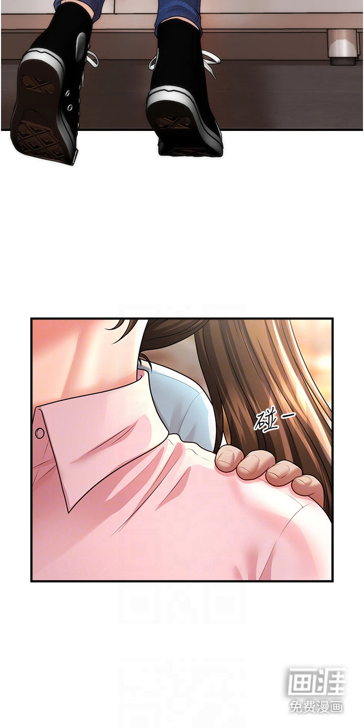 神奇梦幻蜡烛 第15话 第16页