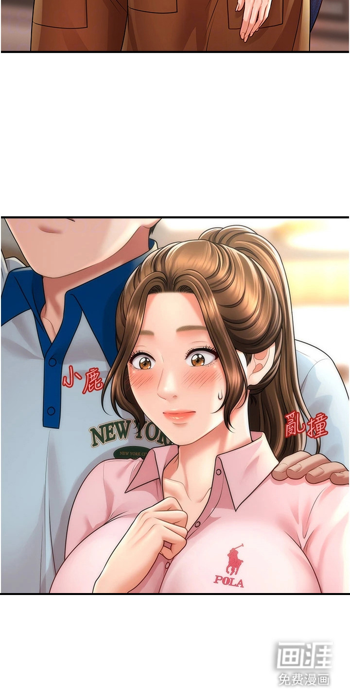 神奇梦幻蜡烛 第15话 第18页