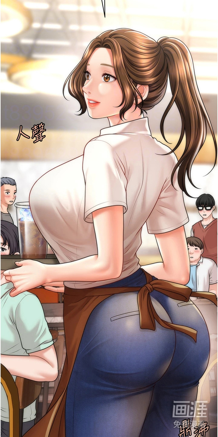 神奇梦幻蜡烛 第15话 第24页