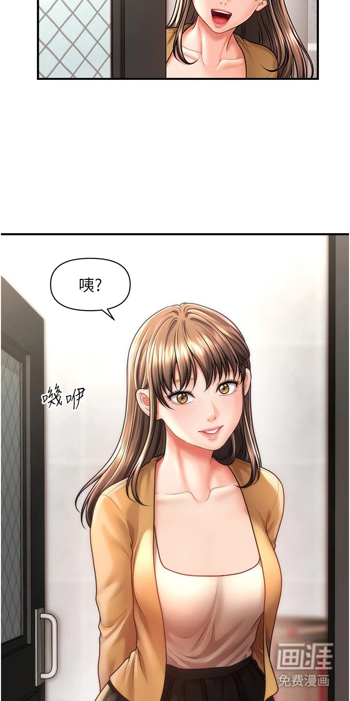 神奇梦幻蜡烛 第16话 第15页