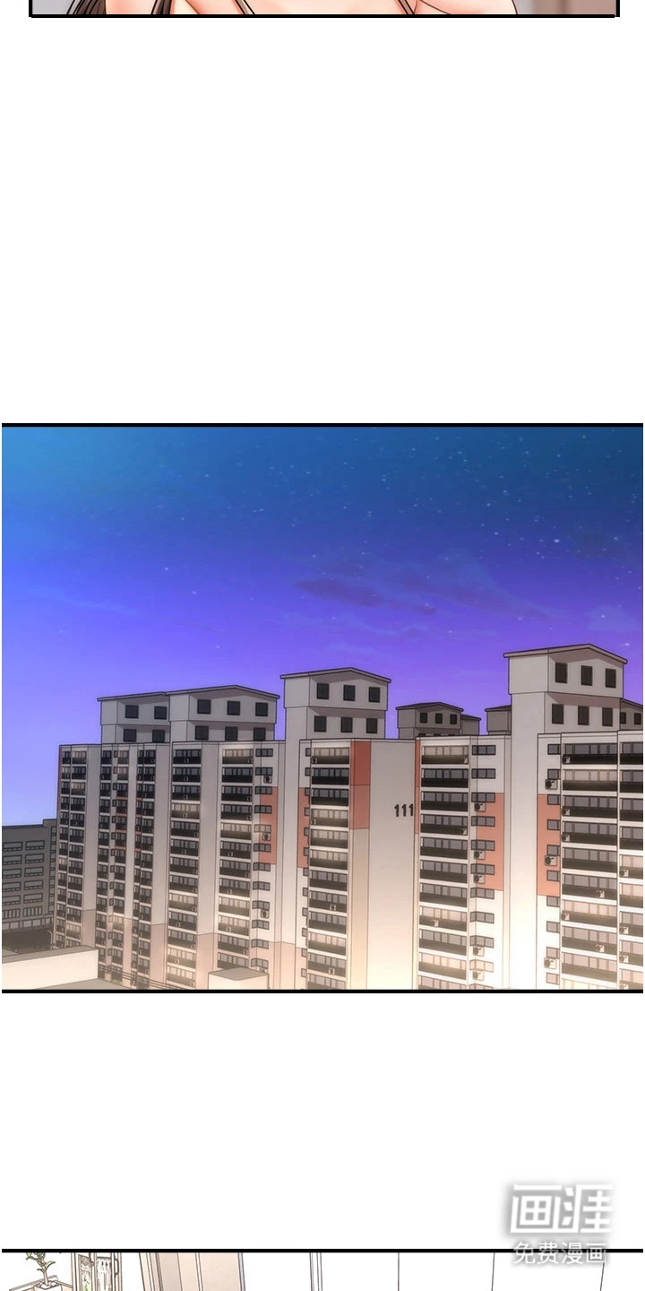 神奇梦幻蜡烛 第17话 第15页