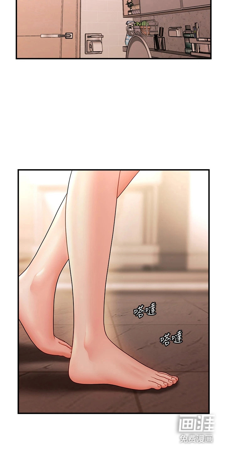 神奇梦幻蜡烛 第18话 第15页