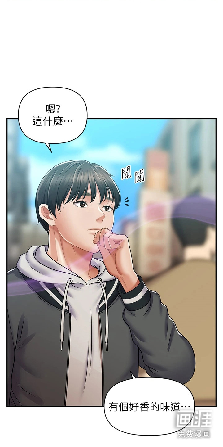 神奇梦幻蜡烛 第2话 第17页