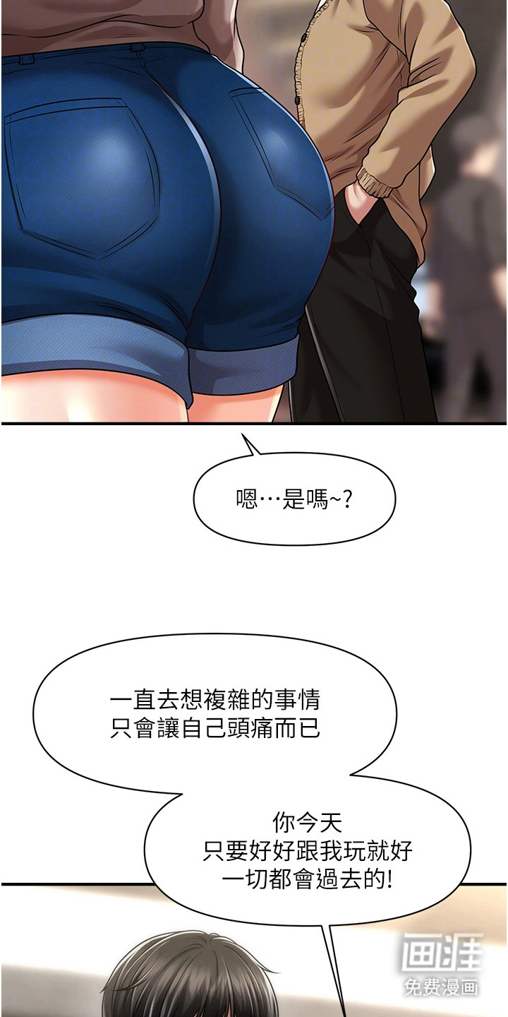 神奇梦幻蜡烛 第20话 第9页