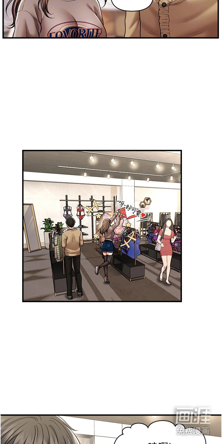 神奇梦幻蜡烛 第20话 第13页