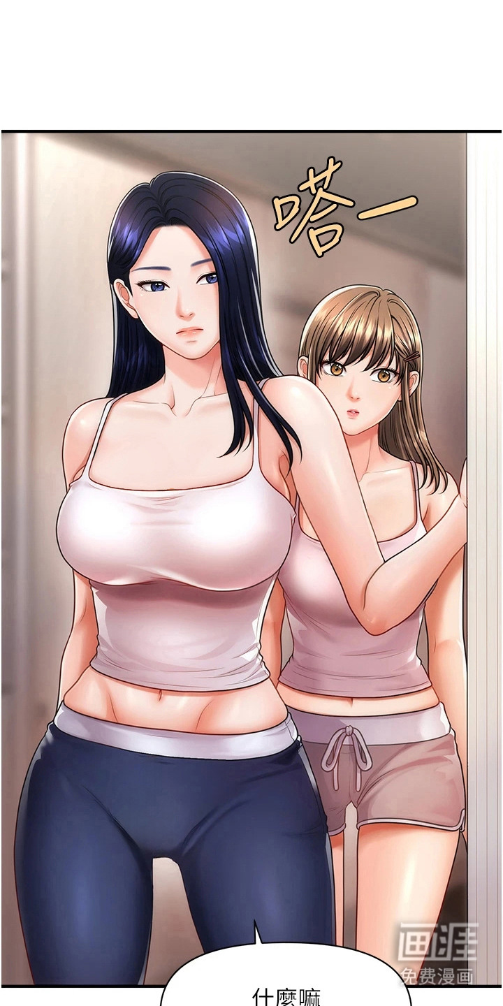 神奇梦幻蜡烛 第5话 第19页