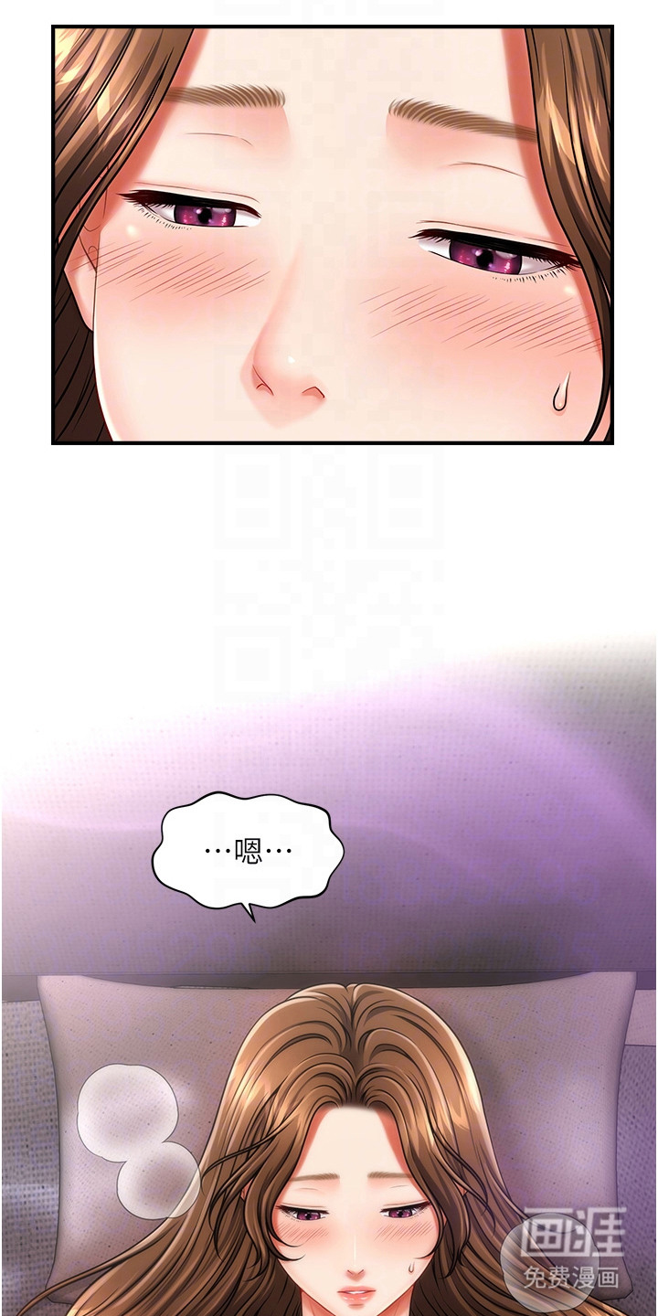 神奇梦幻蜡烛 第7话 第13页