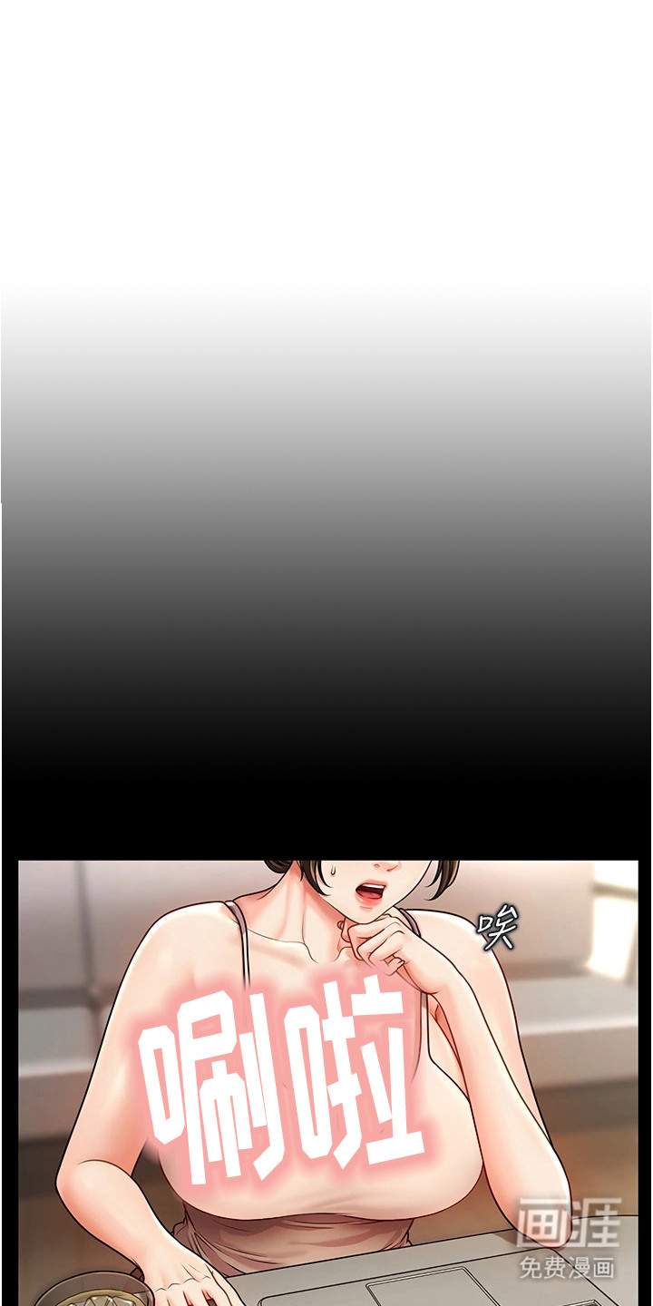 神奇梦幻蜡烛 第7话 第19页