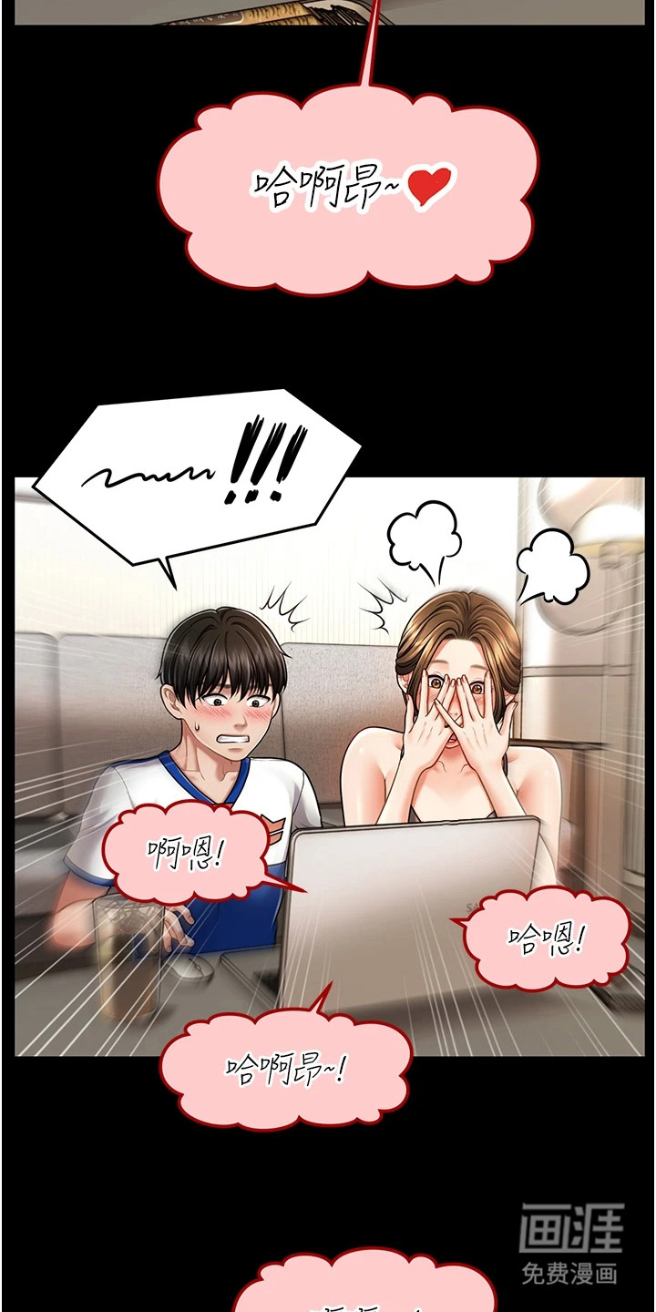 神奇梦幻蜡烛 第7话 第23页