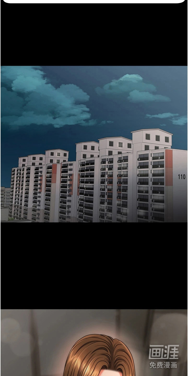 神奇梦幻蜡烛 第8话 第11页